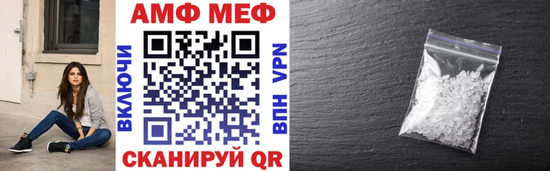 Amphetamine 97%  где купить   Коркино 