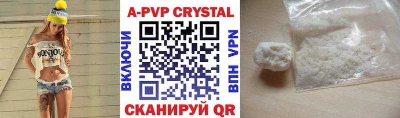 APVP СК КРИС  Коркино 