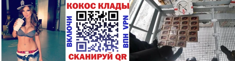 hydra tor  Коркино  Кокаин Columbia  магазин продажи  