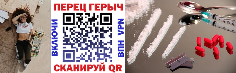 Героин гречка Коркино