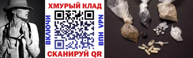 Героин герыч  Коркино 