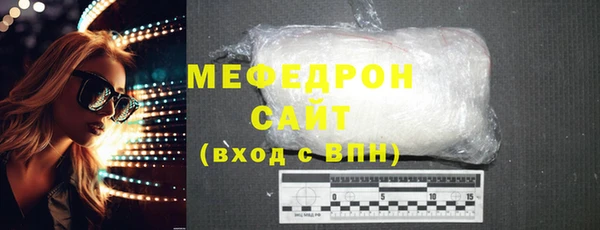 метадон Бугульма