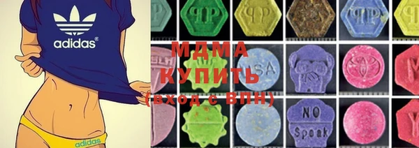 ECSTASY Бронницы