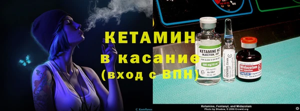 ECSTASY Бронницы