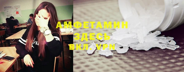 метадон Бугульма