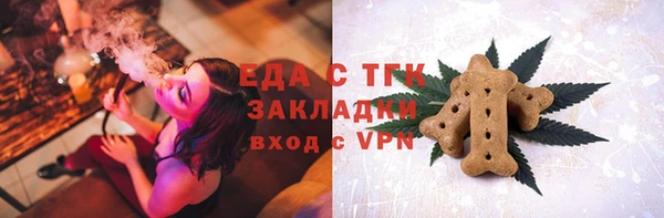 ECSTASY Бронницы