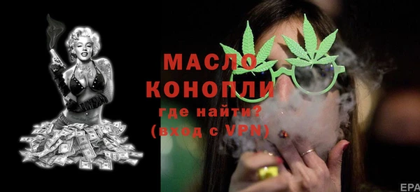 ECSTASY Бронницы