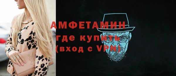 ECSTASY Бронницы