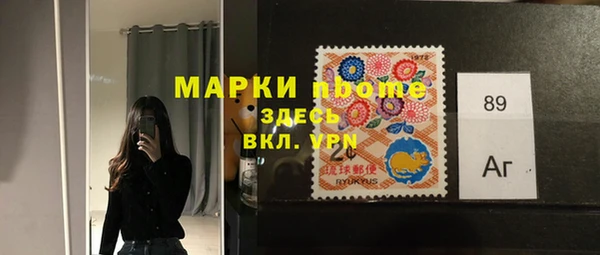 ECSTASY Бронницы