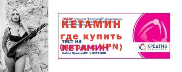 метадон Бугульма