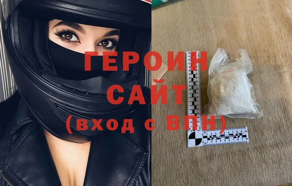 метадон Бугульма