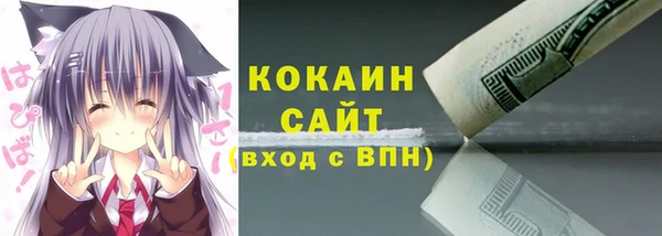 метадон Бугульма