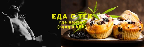 ECSTASY Бронницы