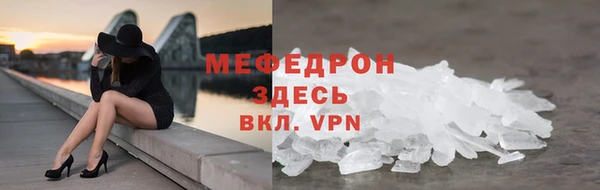 метадон Бугульма
