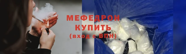 метадон Бугульма