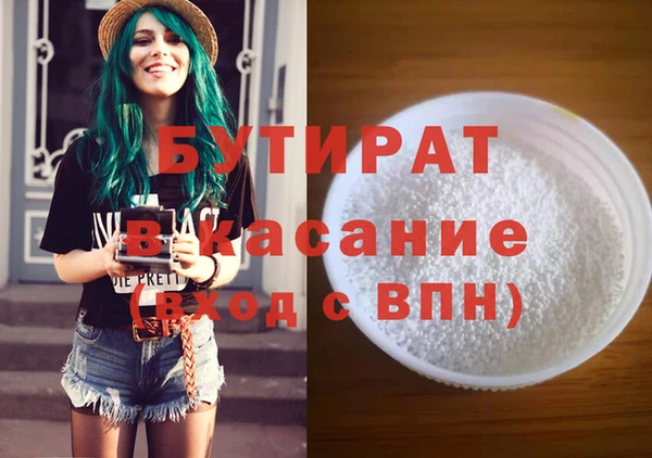 метадон Бугульма
