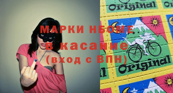 ECSTASY Бронницы