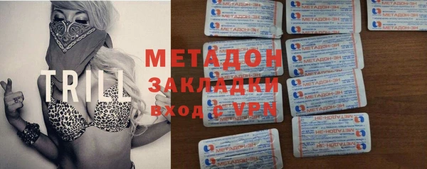 ECSTASY Бородино