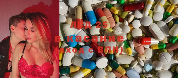 ECSTASY Бронницы