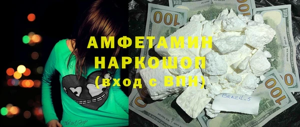 ECSTASY Бронницы