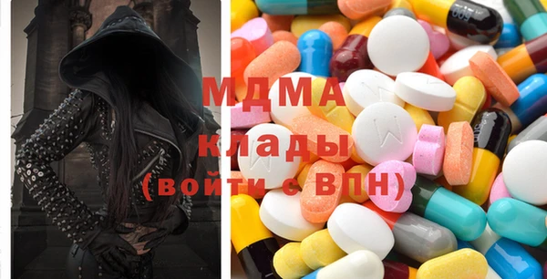 ECSTASY Бронницы