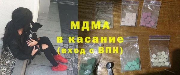 ECSTASY Бронницы