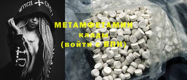 ECSTASY Бородино