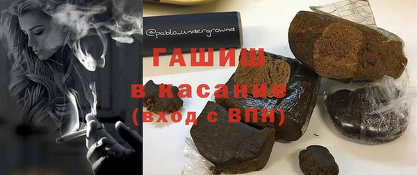 синтетический гашиш Зеленодольск