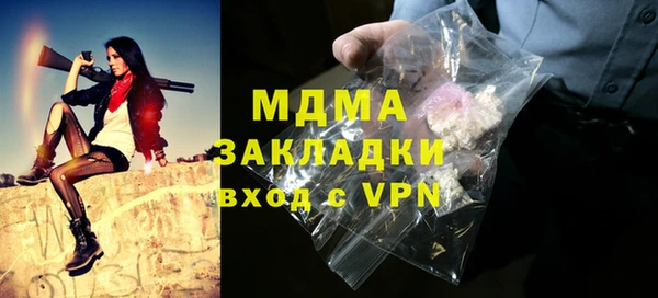 ECSTASY Бородино
