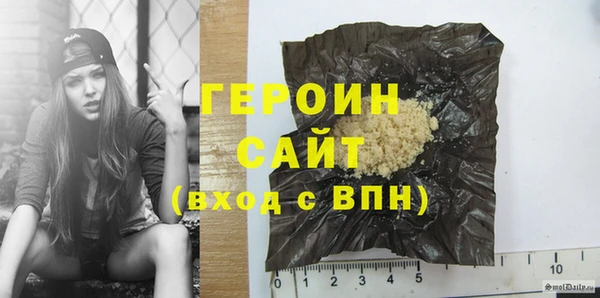 ECSTASY Бородино