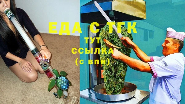 ECSTASY Бронницы
