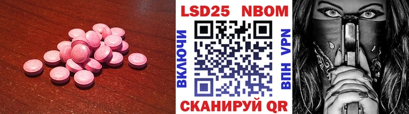 ЛСД экстази кислота  хочу   Коркино 