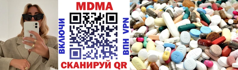MDMA Molly  Коркино 