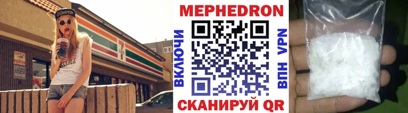 мега сайт Коркино МЯУ-МЯУ 4 MMC