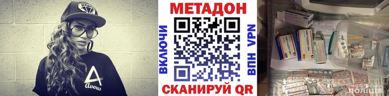 МЕТАДОН кристалл мега зеркало Коркино