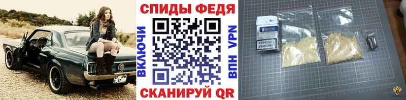 Первитин кристалл Коркино