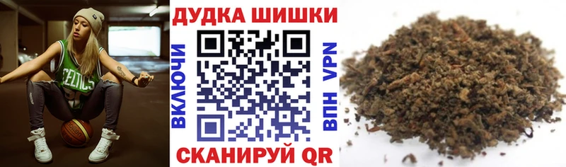 дарк нет формула  Коркино  МАРИХУАНА VHQ 